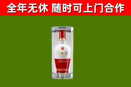 华坪烟酒回收五粮液酒.jpg