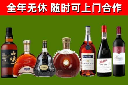 华坪烟酒回收洋酒系列.jpg