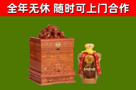 华坪烟酒回收80陈年贵州茅台酒.jpg