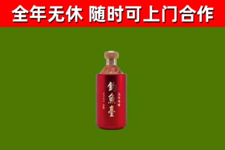 华坪烟酒回收钓鱼台.jpg