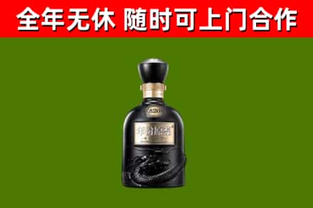 华坪烟酒回收古20酒.jpg