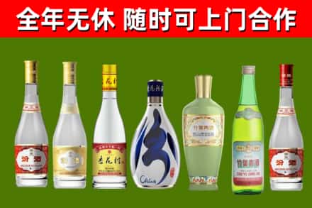 华坪烟酒回收汾酒系列.jpg