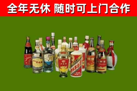 华坪烟酒回收老白酒.jpg