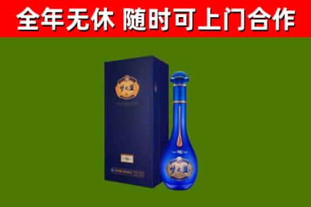 华坪烟酒回收老梦之蓝酒.jpg