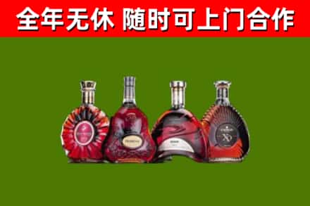 华坪烟酒回收洋酒.jpg